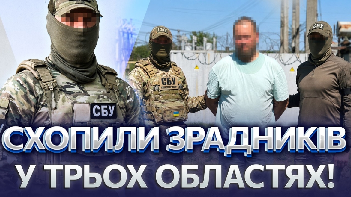 Embedded thumbnail for Державна зрада: дезертир та безробітний коригували ракетні удари для рф