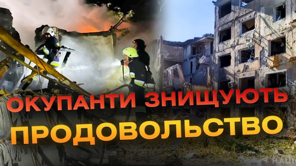 Embedded thumbnail for Армія рф обстріляла дитячий садок в Херсоні та зруйнувала зерносховище на Одещині