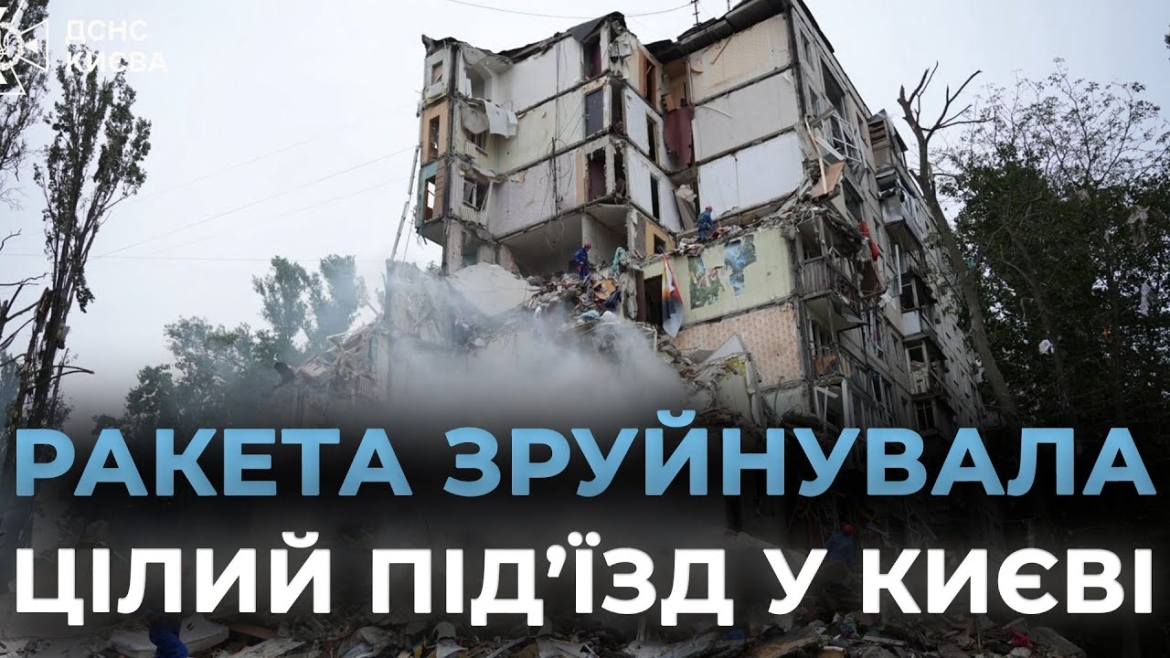 Embedded thumbnail for Нічна атака на Київ: серед загиблих внаслідок атаки – шестирічний хлопчик