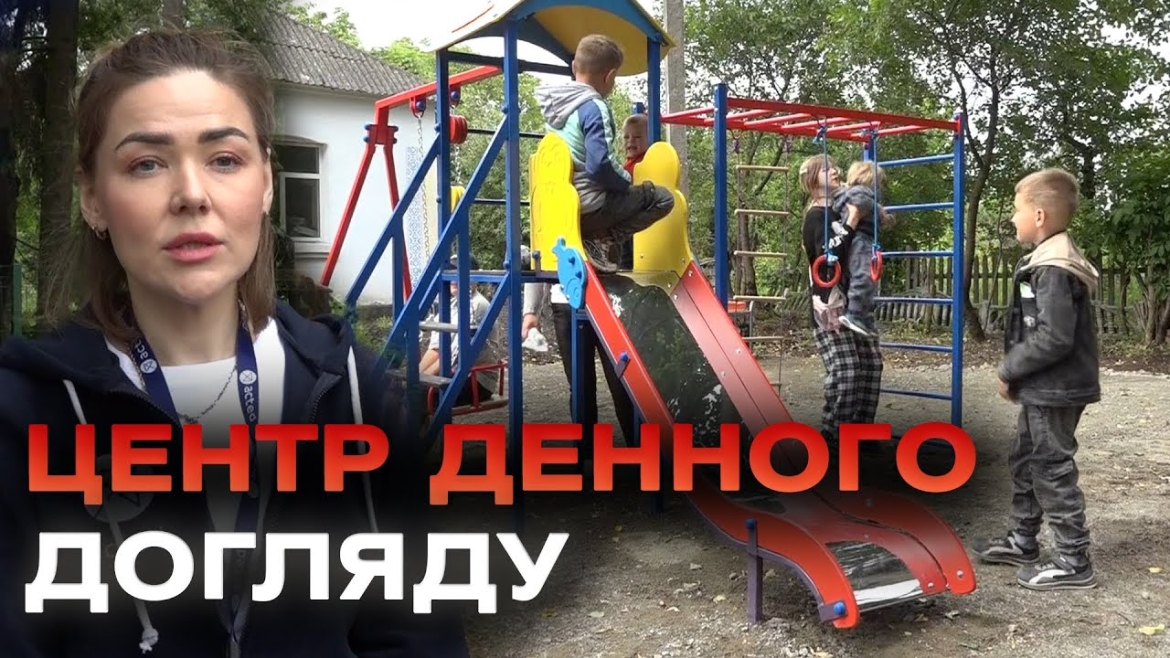 Embedded thumbnail for В громаді Агрономічного для дітей відкрили Центр денного догляду «Зернятко»