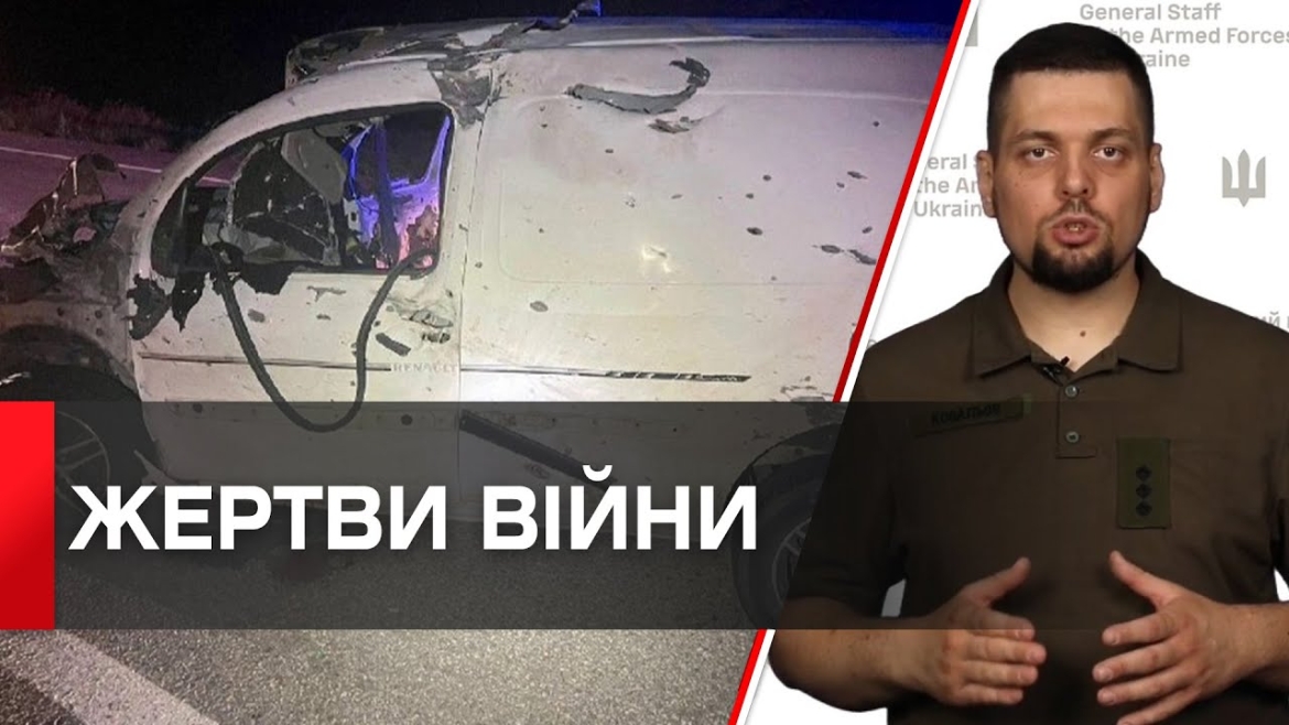 Embedded thumbnail for Атака дронами: на Дніпропетровщині внаслідок ворожих обстрілів загинули люди