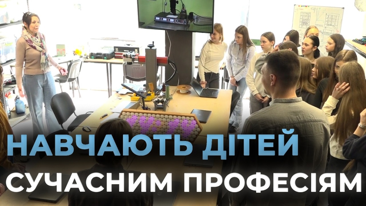 Embedded thumbnail for 3D-друк, програмування та технології: учні Вінницького ліцею №7 відвідали підлітковий простір
