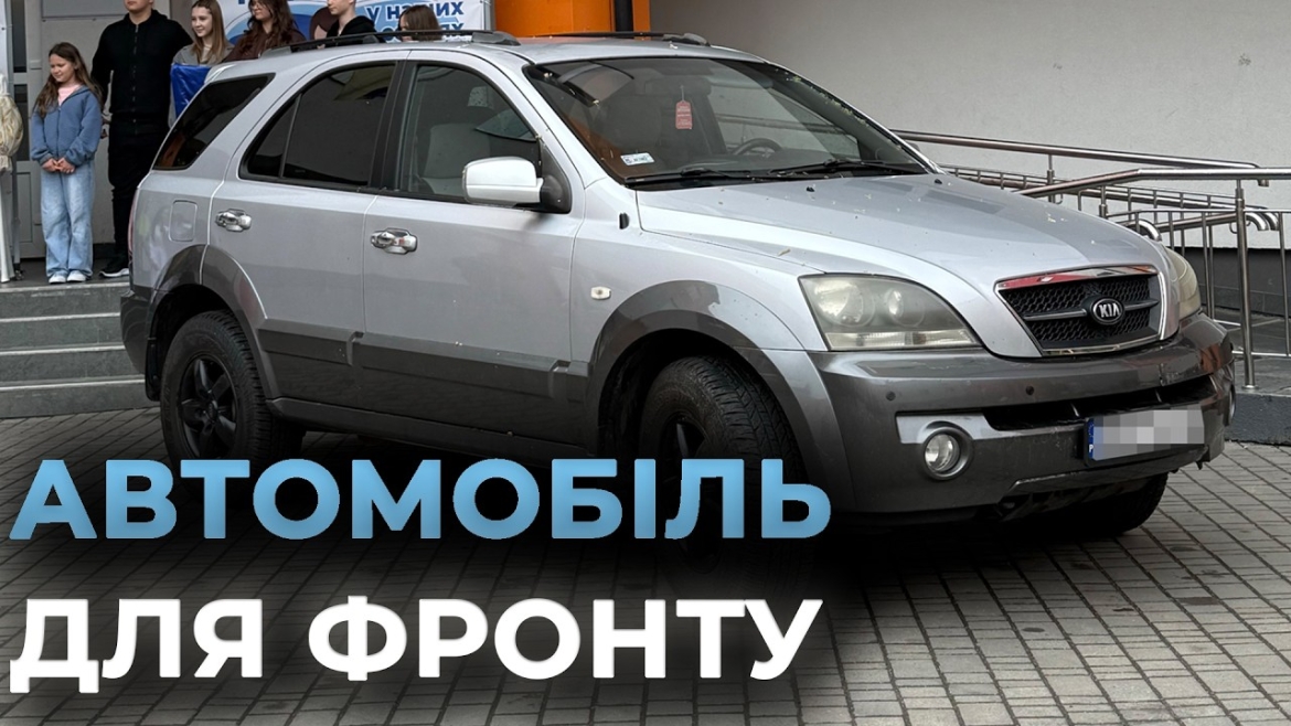 Embedded thumbnail for Вінницька гімназія передала на фронт позашляховик: кошти на нього зібрали на благодійному ярмарку