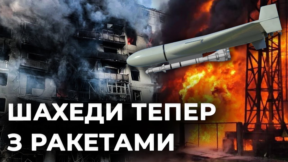 Embedded thumbnail for Модернізована загроза: ворог озброює свої безпілотники ракетами класу “повітря-повітря”