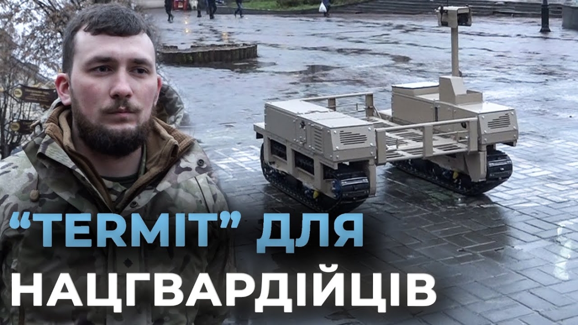 Embedded thumbnail for У Вінниці передали нацгвардійцям платформу «TerMIT», придбану завдяки збору кришечок