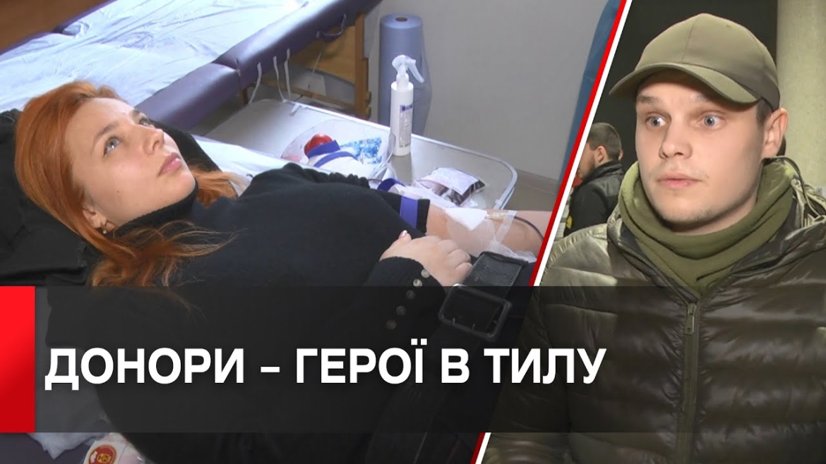 Embedded thumbnail for У Вінниці проходить акція здачі крові