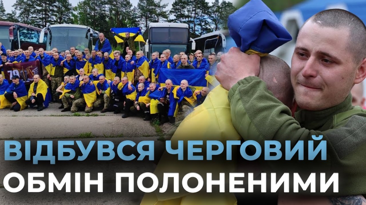 Embedded thumbnail for Україна повернула з полону 205 українських військових