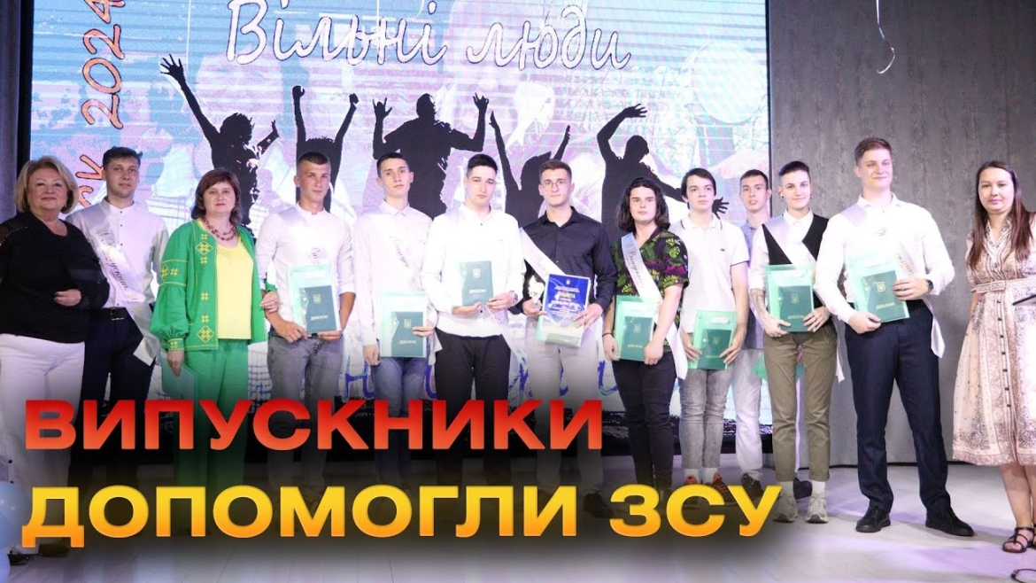 Embedded thumbnail for Дрони-камікадзе замість букетів: випускники техколеджу долучились до благодійного збору