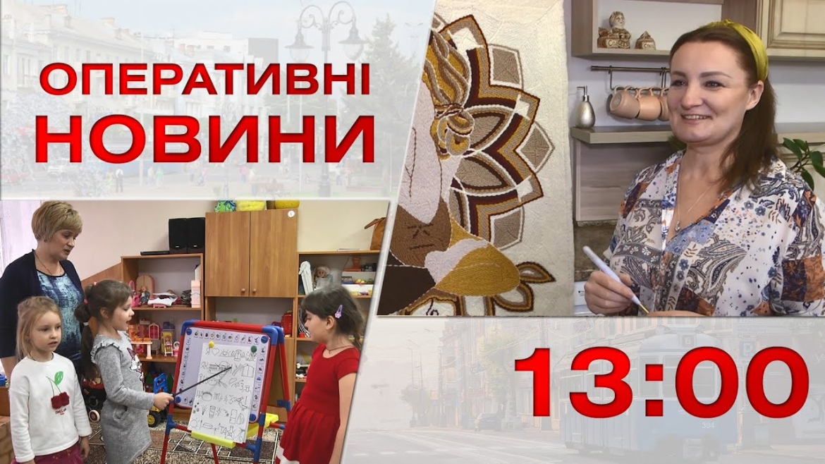 Embedded thumbnail for Оперативні новини Вінниці за 15 березня 2023 року, станом на 13:00