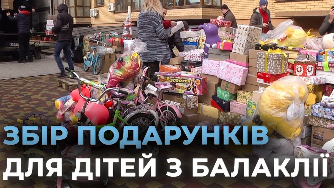 Embedded thumbnail for Вінничани долучаться до благодійної акції зі збору подарунків для дітей із Балаклії