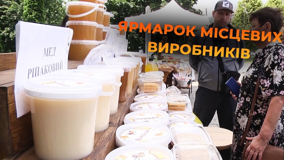 Embedded thumbnail for Як пройшов ярмарок місцевих виробників біля вінницької &quot;Книжки&quot;