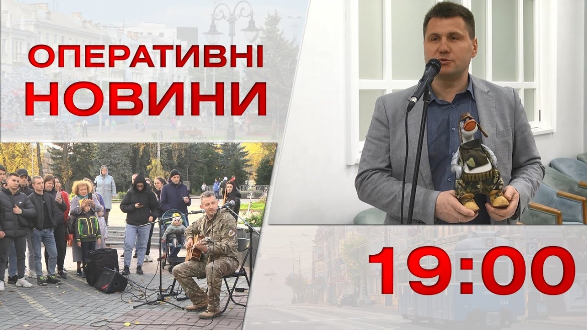 Embedded thumbnail for Оперативні новини Вінниці за 20 жовтня 2022 року, станом на 19:00