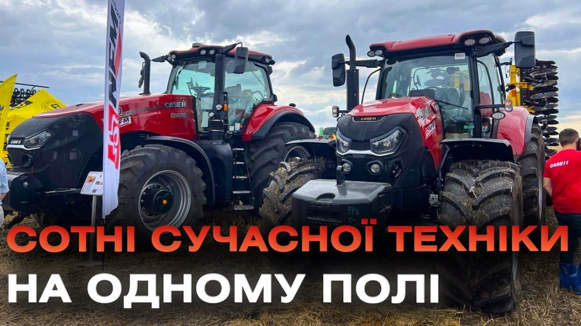 Embedded thumbnail for Аграрії з усієї країни представили найновішу техніку на всеукраїнському заході &quot;УКАБ Агротехнології&quot;