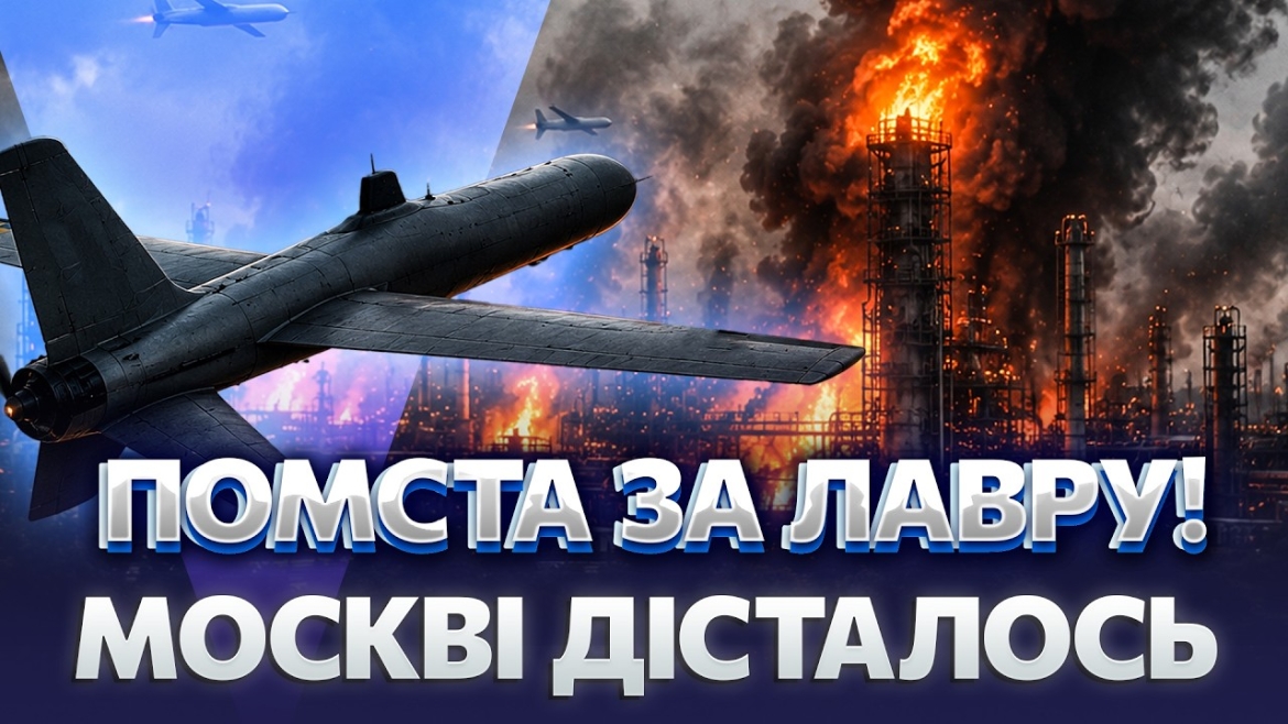 Embedded thumbnail for Мер Москви заявив про атаку дронів: у російській столиці палає НПЗ