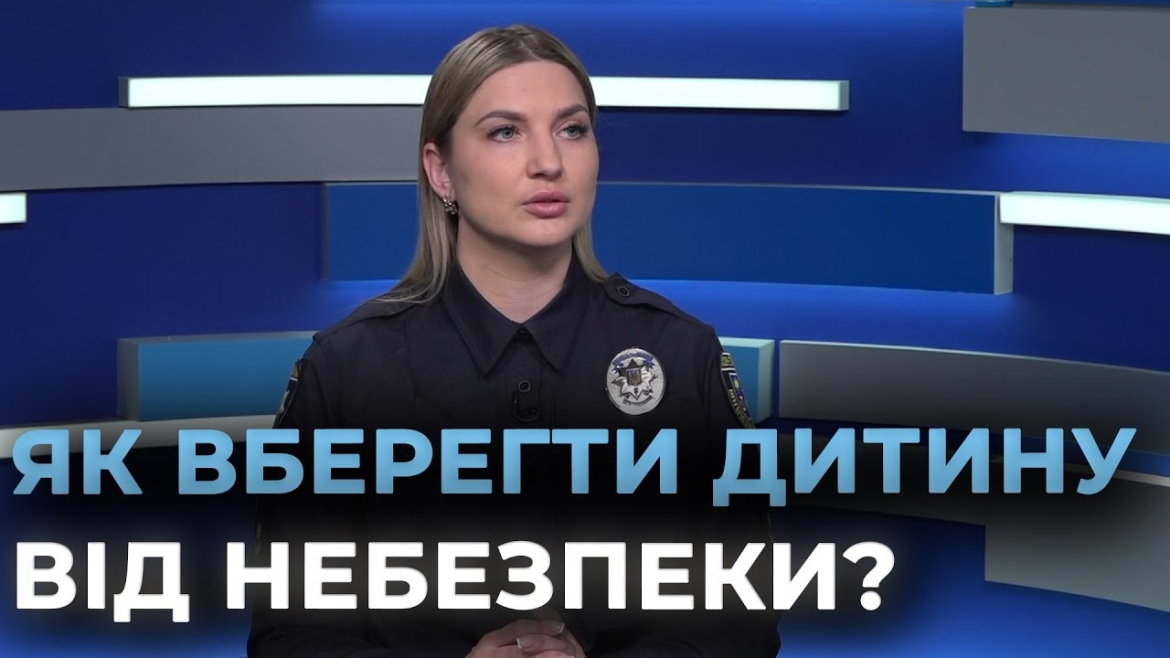 Embedded thumbnail for Небезпечні дитячі розваги на потягах та недобудовах - правоохоронці застерігають