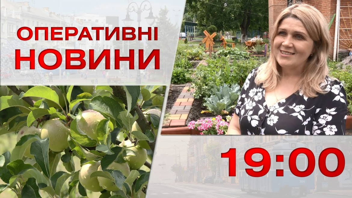 Embedded thumbnail for Оперативні новини Вінниці за 21 серпня 2023 року, станом на 19:00