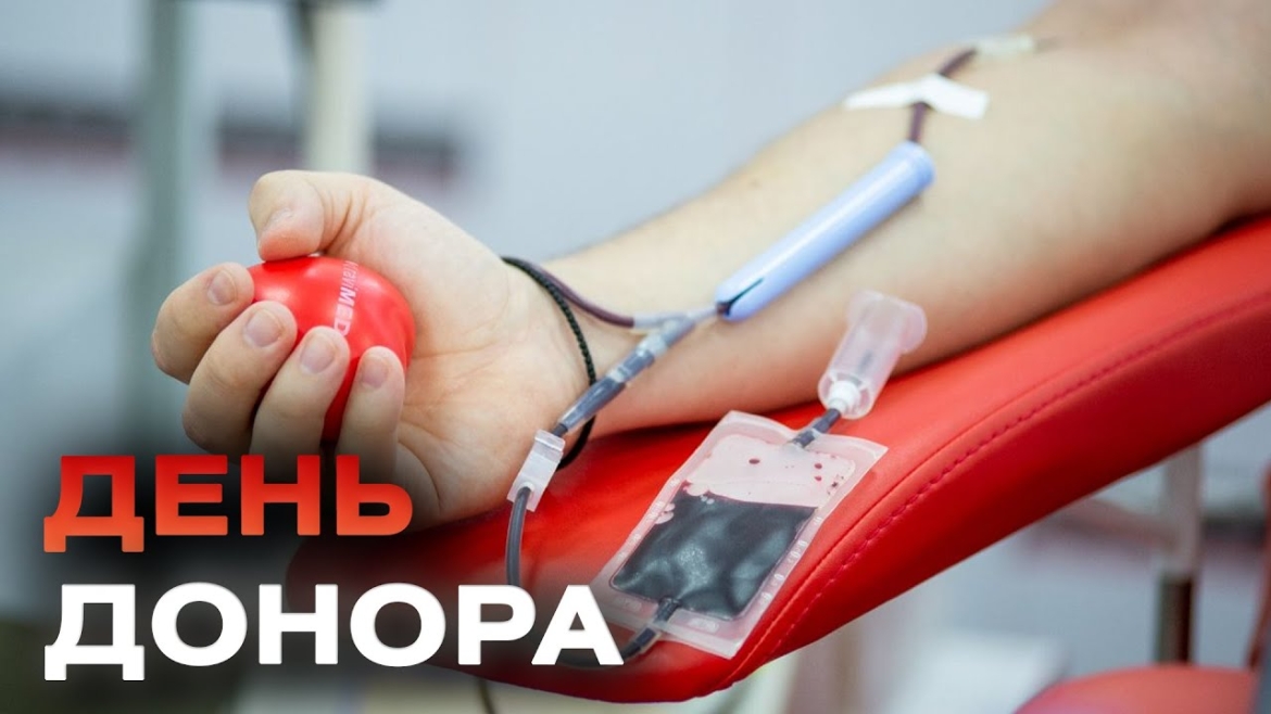 Embedded thumbnail for Донори крові у Вінниці потрібні щодня: одна донація рятує життя трьох пацієнтів