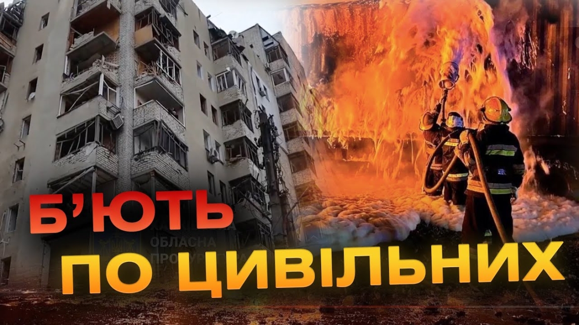 Embedded thumbnail for Окупанти випустили «Іскандери» по Харкову та зруйнували порти на Одещині