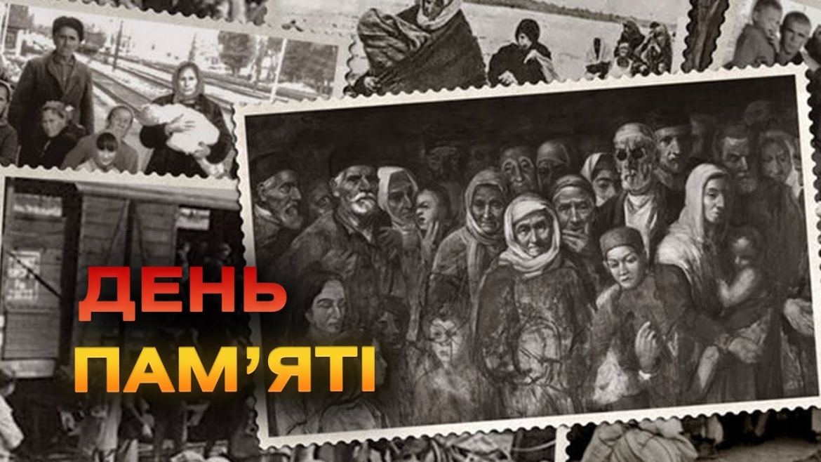 Embedded thumbnail for Геноцид кримськотатарського народу - злочин який триває
