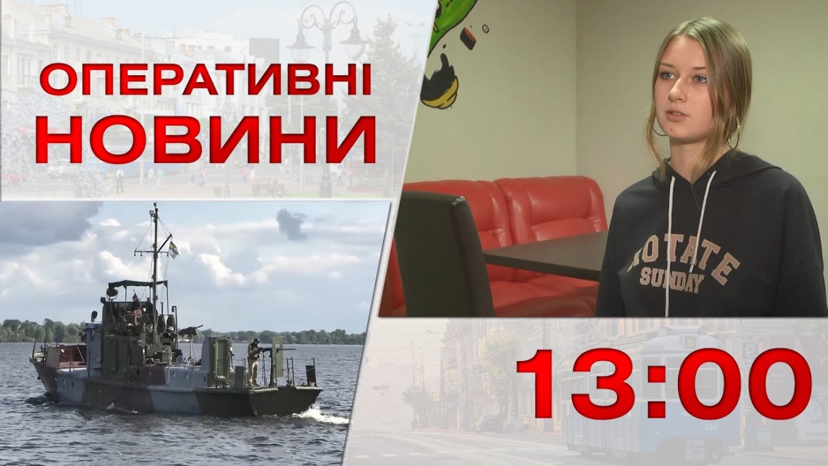 Embedded thumbnail for  Оперативні новини Вінниці за 3 жовтня 2022 року, станом на 13:00