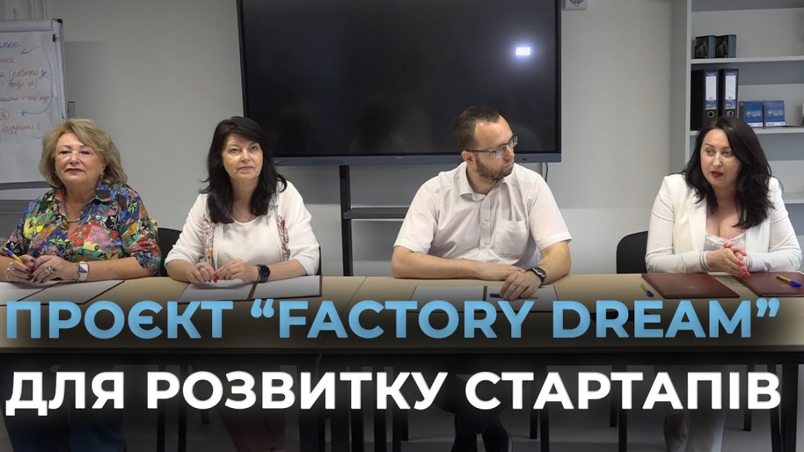 Embedded thumbnail for У Вінниці запустили платформу підтримки дитячих і юнацьких ініціатив