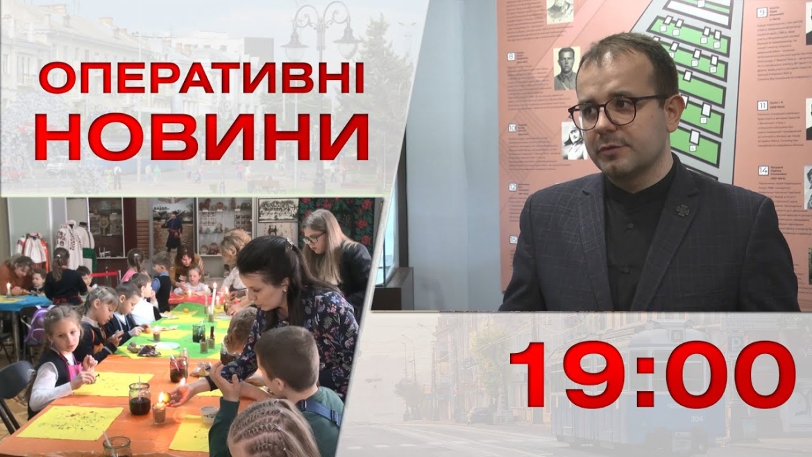 Embedded thumbnail for Оперативні новини Вінниці за 29 березня 2023 року, станом на 19:00