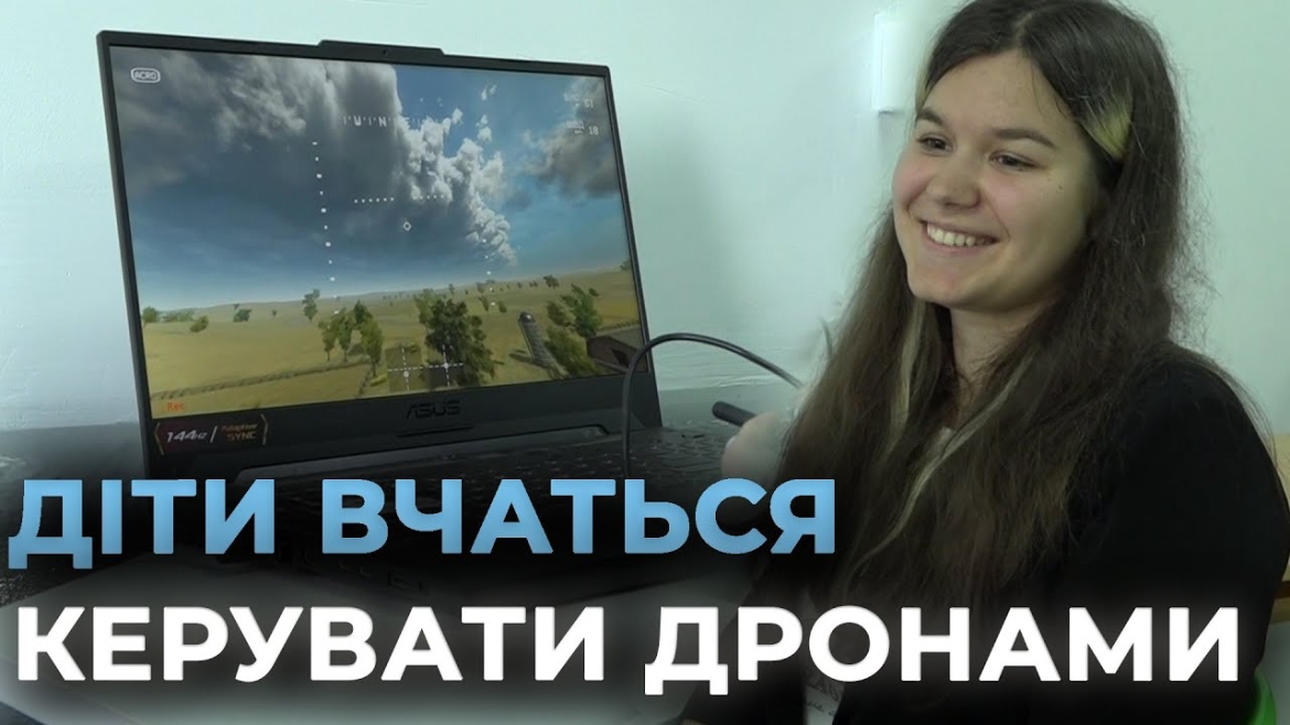 Embedded thumbnail for У Літинській громаді старшокласників вчать управляти дронами