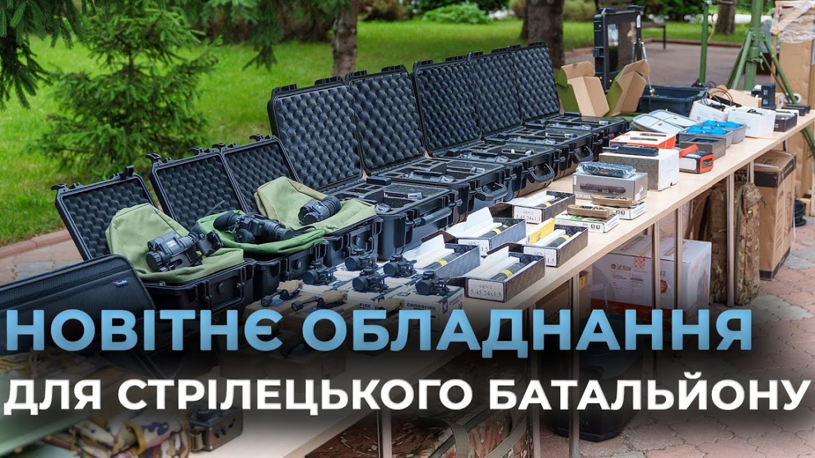 Embedded thumbnail for З Вінниці передали обладнання бойовим спецпідрозділам Нацполіції