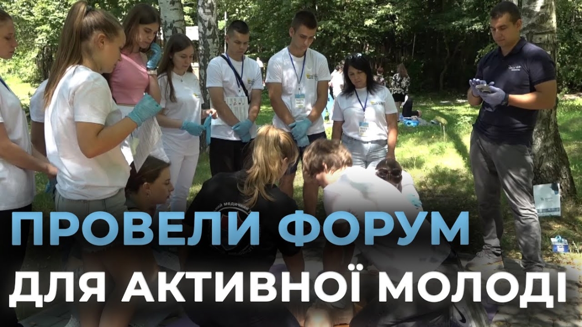 Embedded thumbnail for У Вінниці відбувся дводенний форум присвячений Міжнародному дню молоді