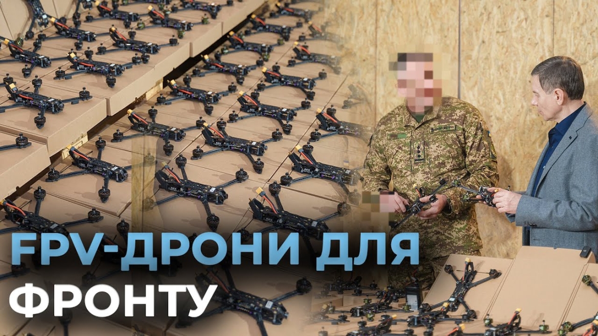 Embedded thumbnail for Вінницька громада передала нацгвардійцям 200 FPV-дронів покращеної модифікації 