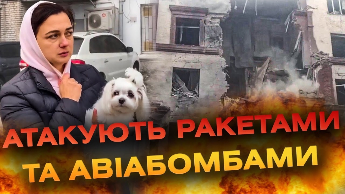 Embedded thumbnail for Унаслідок атаки рф у Дніпрі загинула жінка