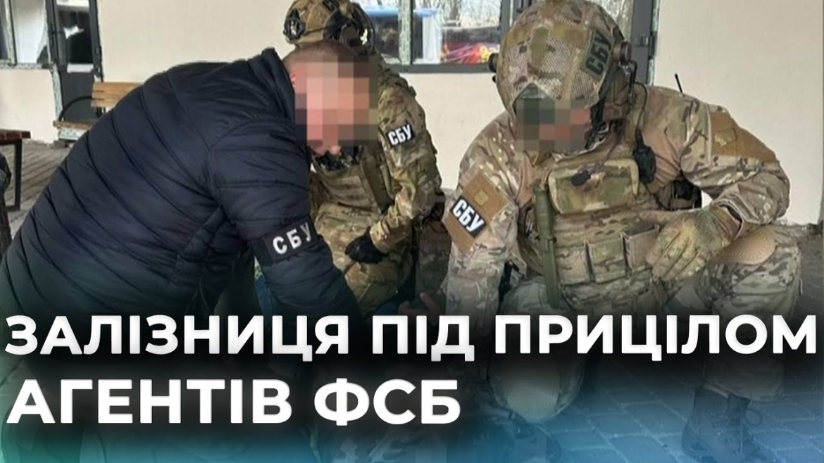 Embedded thumbnail for СБУ розкрила диверсійну мережу на Вінниччині: як росія вербує іноземців для терактів