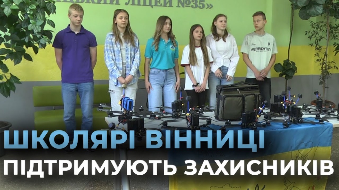 Embedded thumbnail for 11 дронів та Bandera Power передали українським оборонцям вінницькі школярі