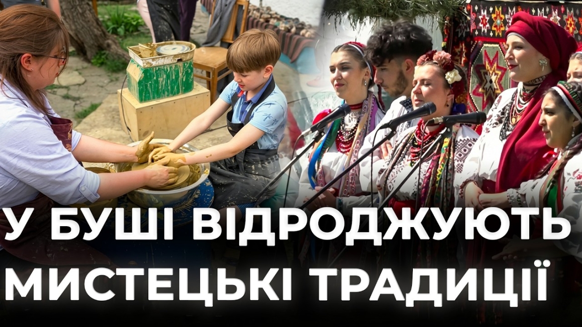 Embedded thumbnail for Магія глини у містичній Буші: гончарі з усієї країни рятували традиції та допомагали ЗСУ