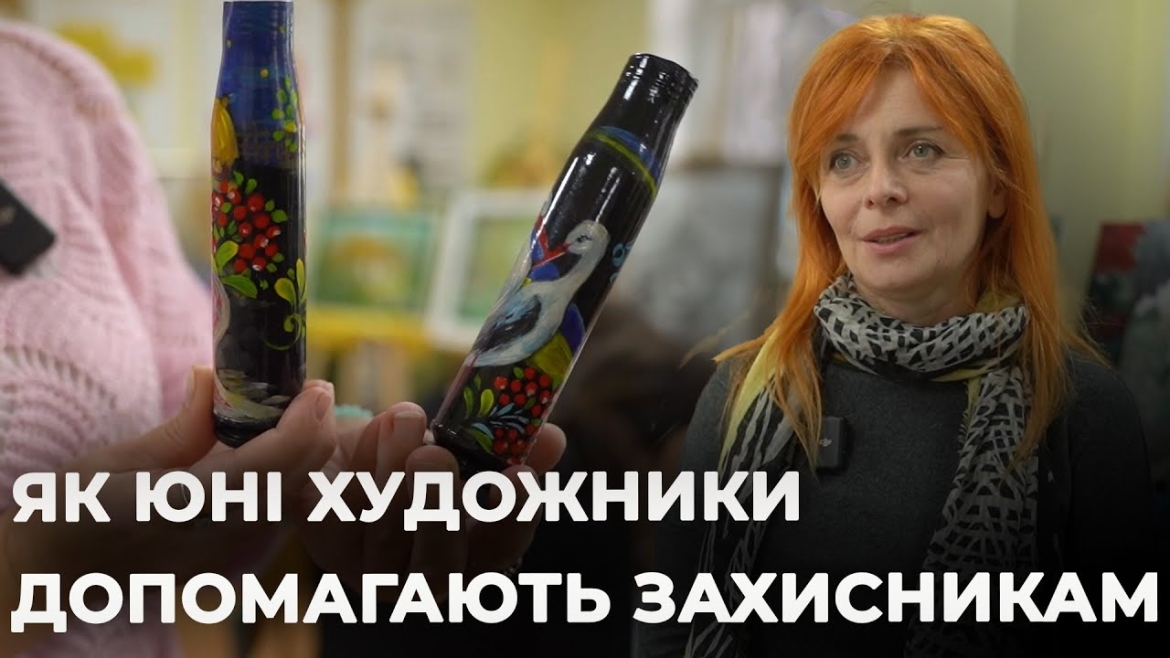Embedded thumbnail for Як учні вінницького художнього училища допомагають захисникам