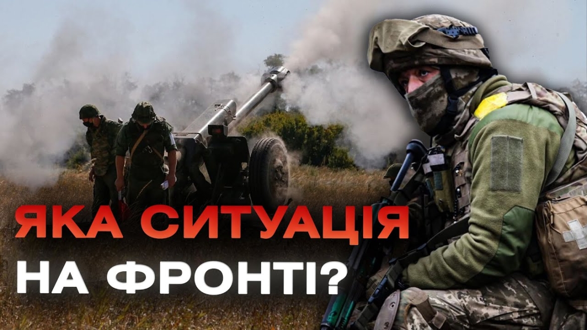 Embedded thumbnail for Чи можливий наступ на Харків? росія зібрала на кордоні близько 50 тисяч військових