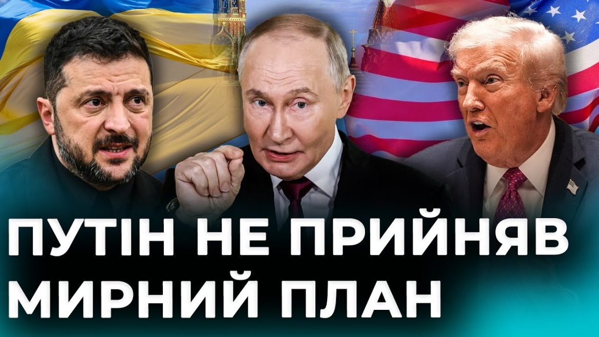 Embedded thumbnail for Зустріч американської делегації з путіним не принесли прогрес у досягненні миру