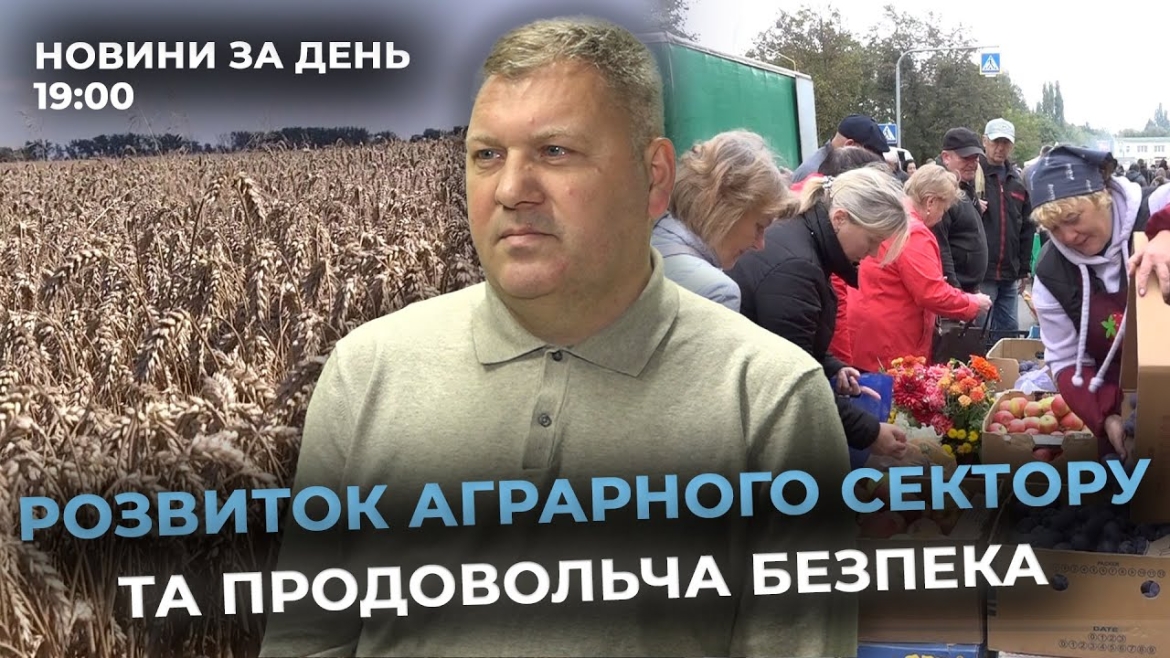 Embedded thumbnail for Новини за день — 12 листопада 2025 року, станом на 19:00