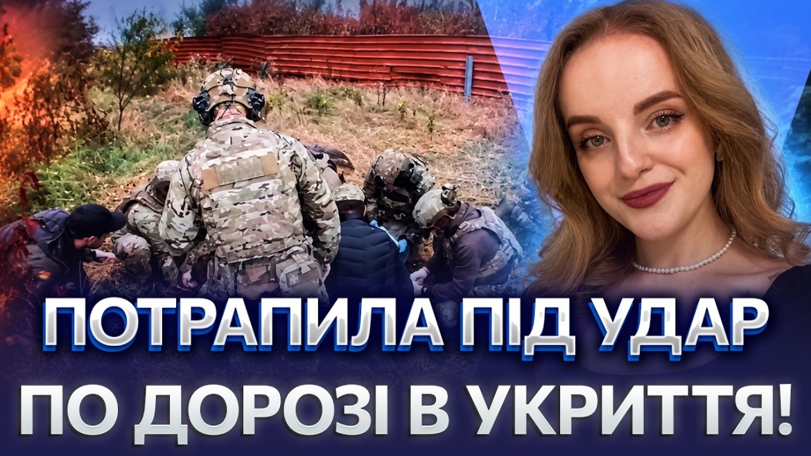 Embedded thumbnail for «Вона знову посміхається»: чоловік пораненої під час російської атаки вінничанки розповів про її одужання
