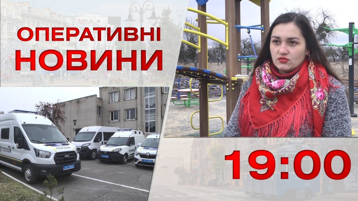 Embedded thumbnail for Оперативні новини Вінниці за 10 січня 2023 року, станом на 19:00