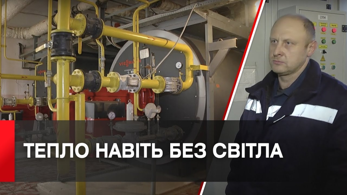 Embedded thumbnail for У Вінниці котельні міста забезпечені генераторами