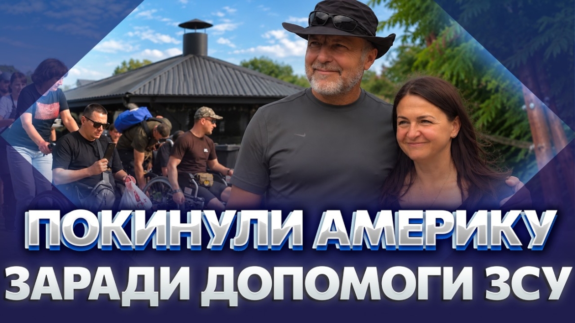 Embedded thumbnail for Коні, риболовля й розмови біля річки: як фонд «Ноїв Ковчег» допомагає пораненим захисникам на Вінниччині