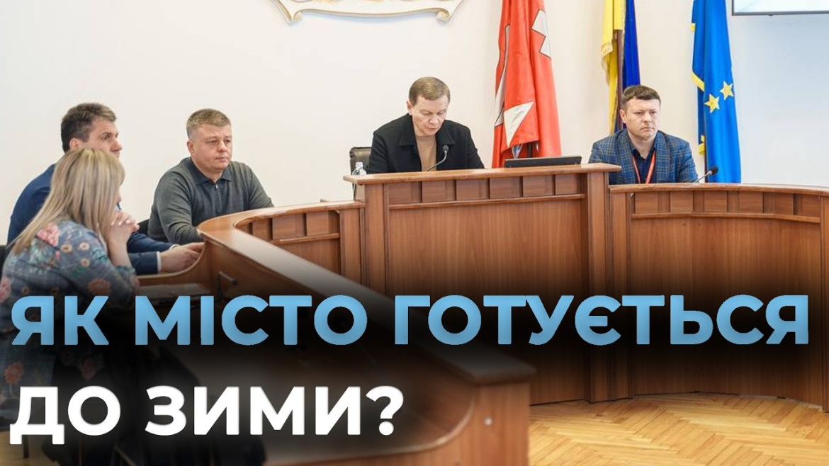 Embedded thumbnail for Гарячі обіди, вода за графіком і сонячні панелі: Вінниця готується до будь-яких викликів