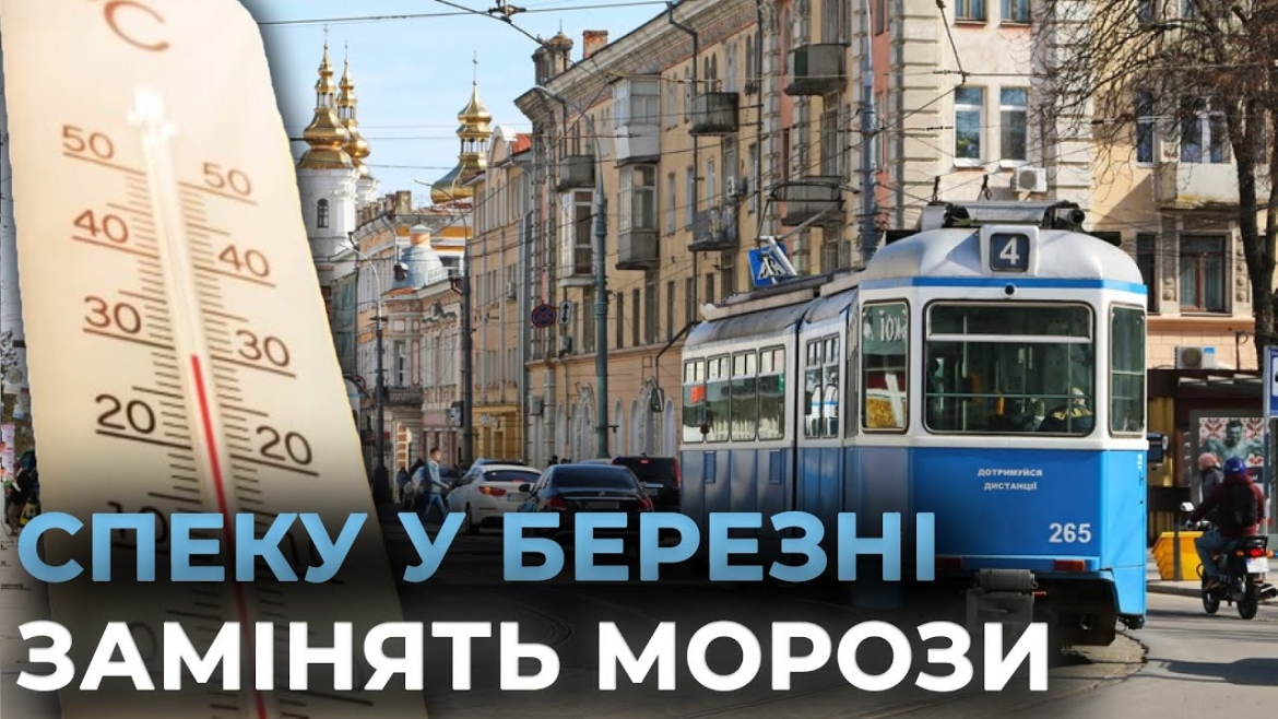 Embedded thumbnail for Вінницькі аграрії поспішають із посівною, а синоптики попереджають про похолодання