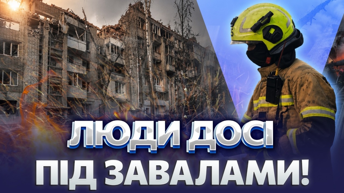 Embedded thumbnail for У Вінниці чули вибухи: крилаті ракети й “шахеди” всю ніч кружляли над областю