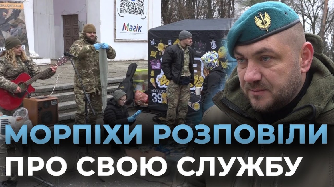 Embedded thumbnail for У Вінниці морпіхи з двох бойових бригад навчали цивільних керувати дронами