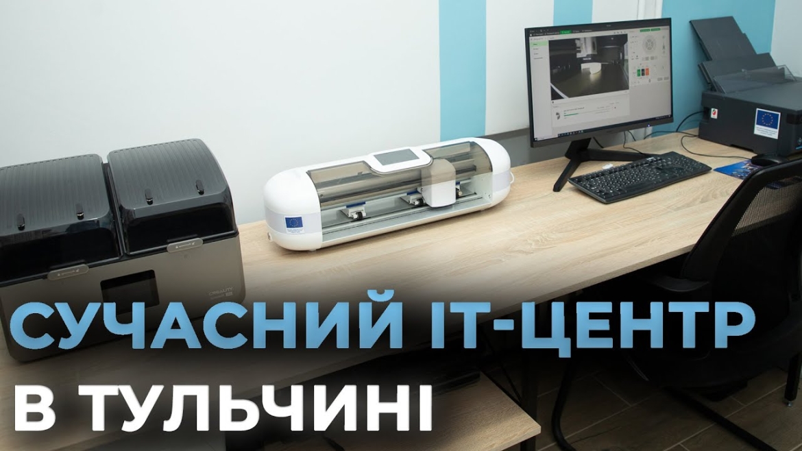 Embedded thumbnail for Навчально-практичний центр з’явився у Вищому професійному училищі у Тульчині