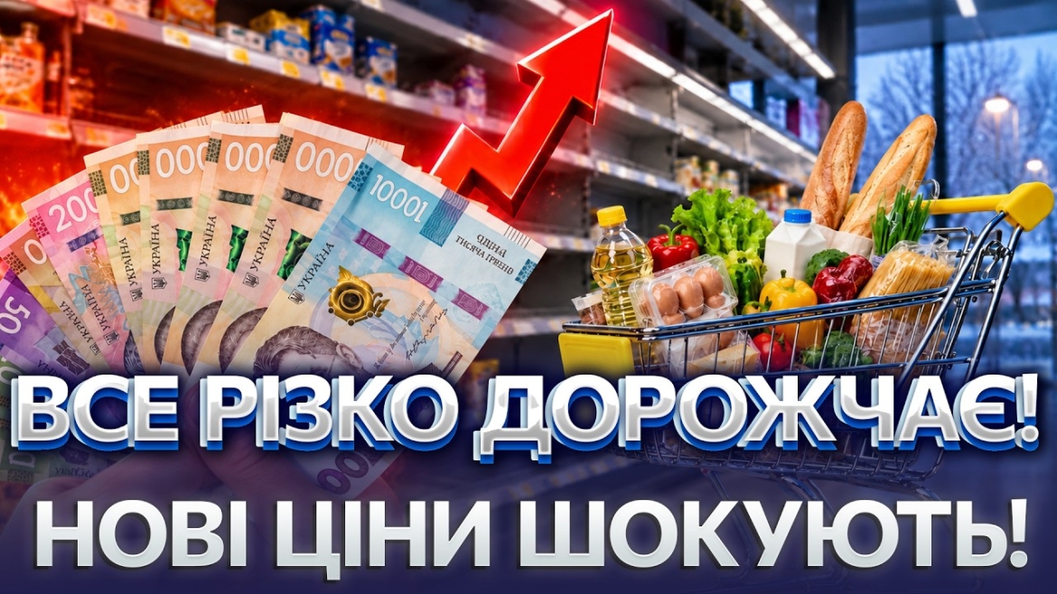 Embedded thumbnail for Запас на 7–10 днів і жодних мішків круп: як експерти радять вінничанам готуватися до холодів