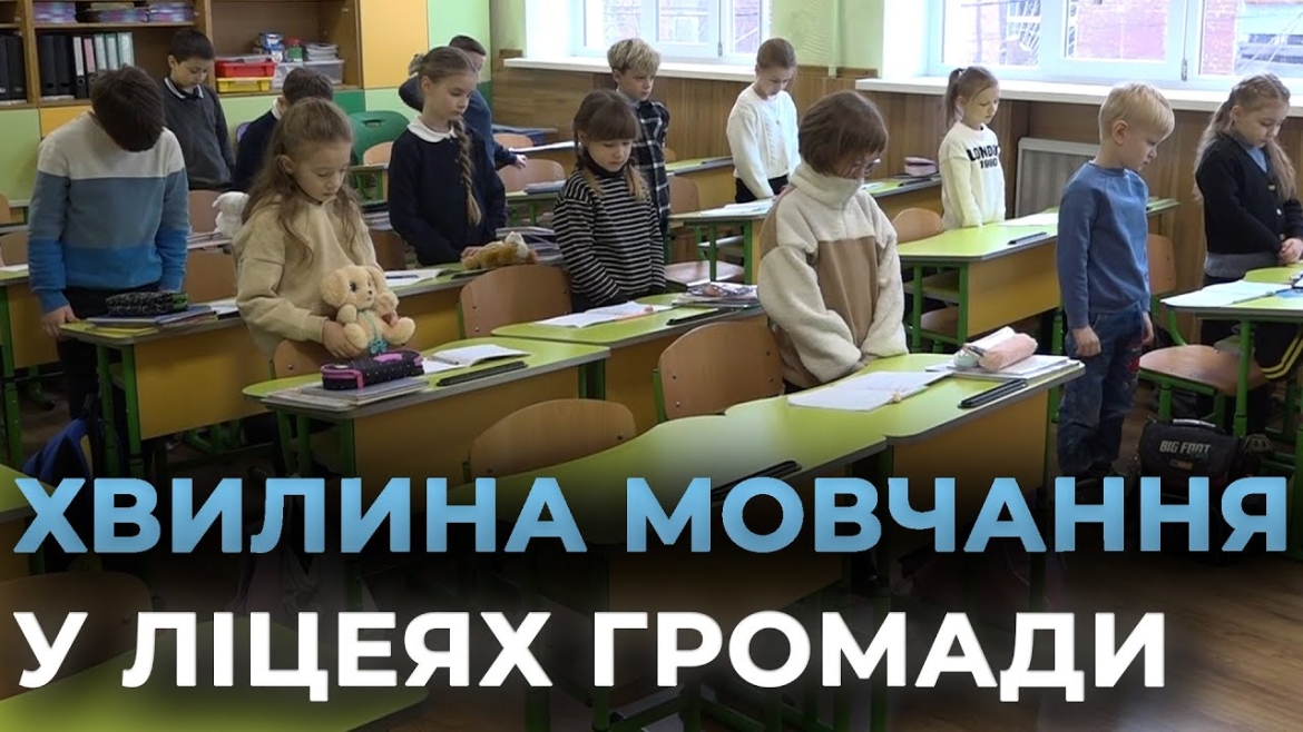 Embedded thumbnail for Хвилина пам'яті: як у Вінниці вшановують пам’ять про загиблих українців