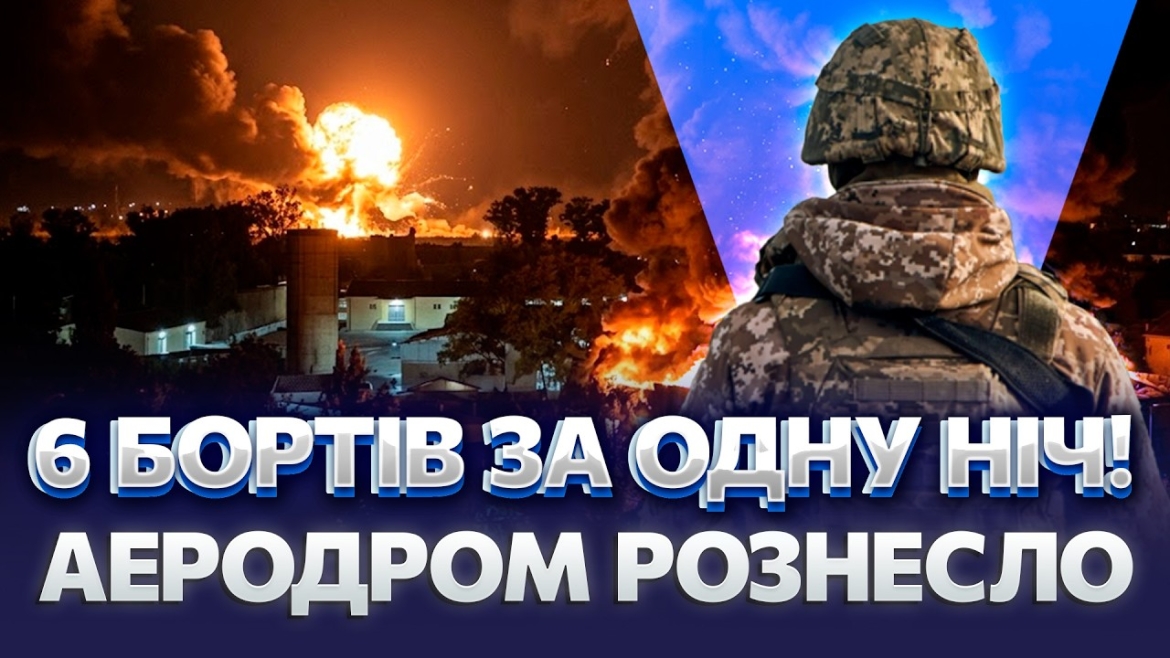 Embedded thumbnail for Чотири райони Ростова без світла, перекрита траса на Москву — наслідки атаки безпілотників